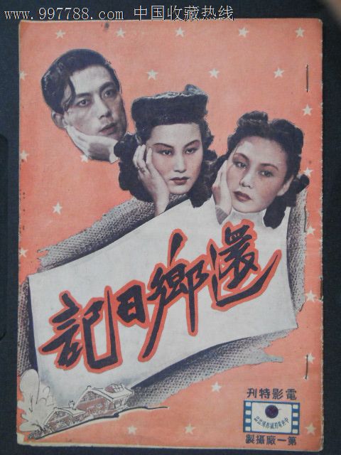 格拉斯哥大学社会学文凭证书
